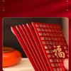 6Pcs Joy Pattern Wedding Red Envelope Blessing Traditional Money Bag Chinese Style Gift Envelopes Wedding Celebration