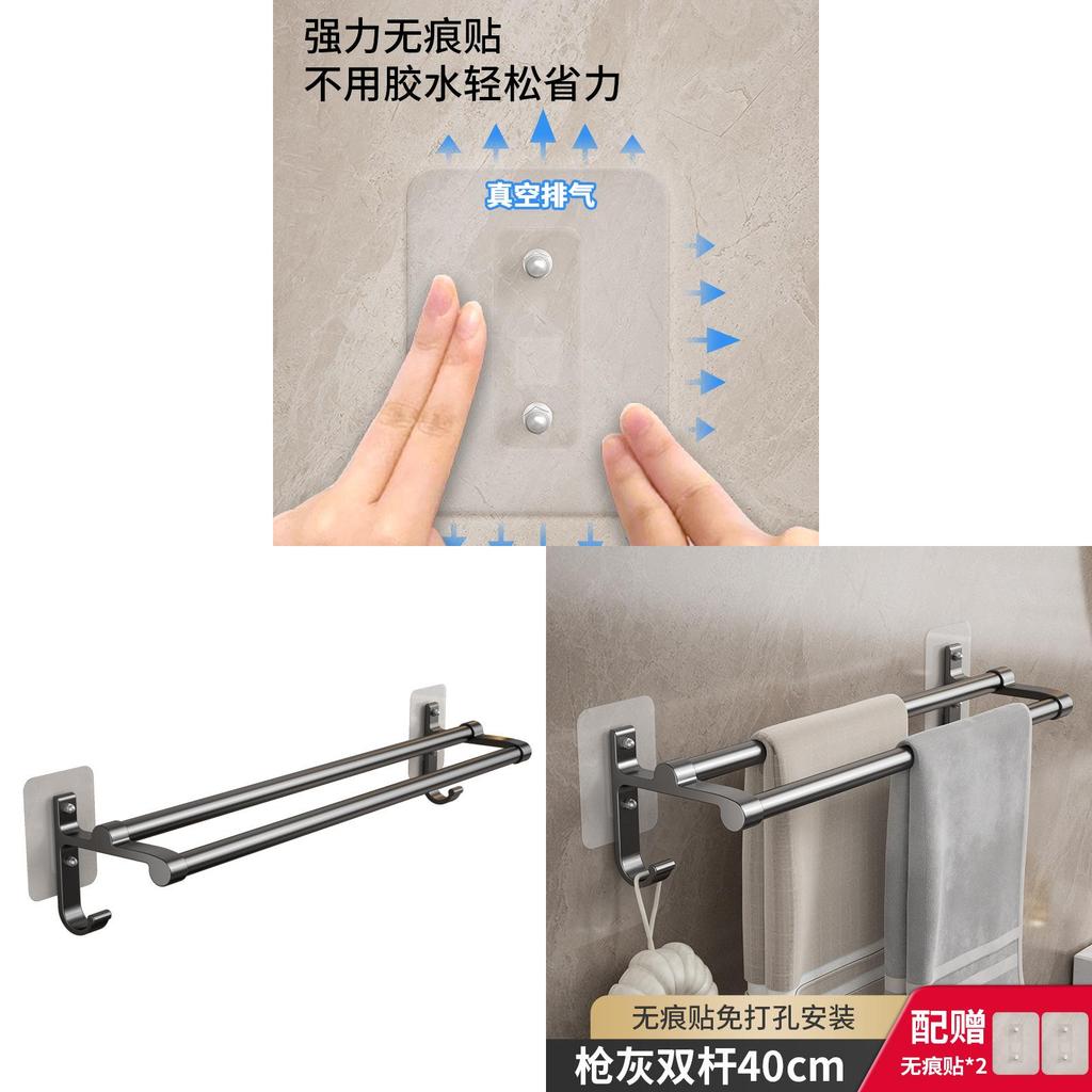 Bathroom Towel Rack Double Bar Aluminum Wall Mounted Self Adhesive For Home Use