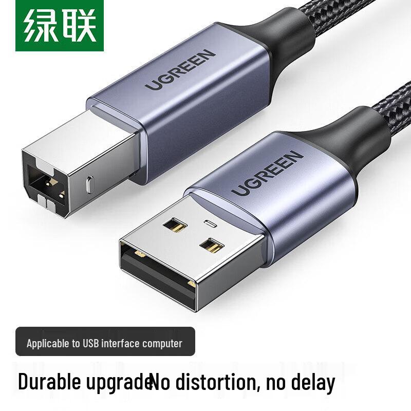 UGREEN US369 USB 2.0 Printer Data Cable