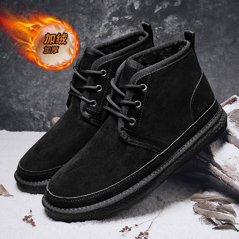 Cotton Shoes Men's Winter 2024 New Velvet Warm Minus 40 Degrees Cold Snow Boots Men's Platform Bread Shoes