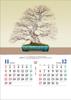 Japanese Spirit 2026 Wall Calendar (Bonsai) TD-721 CL26-1039