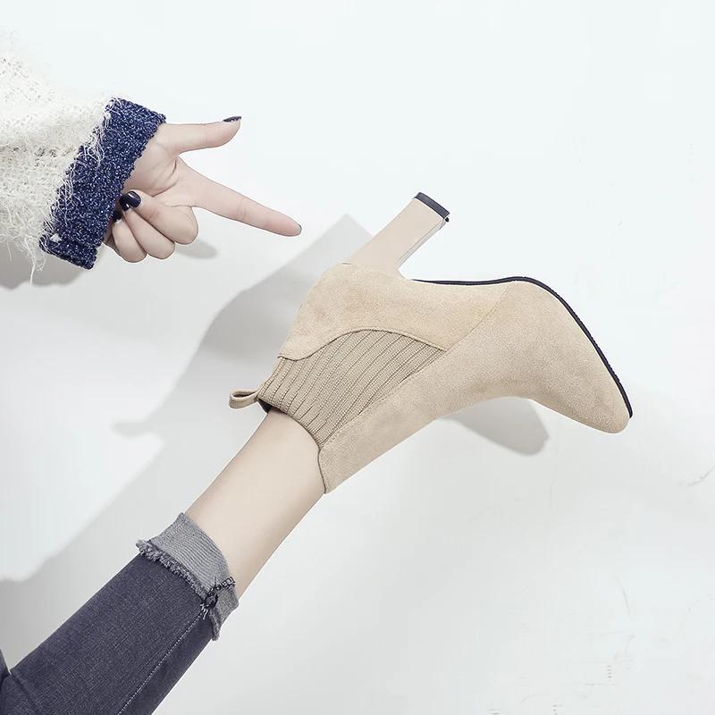 High Heeled Women's Socks Boots, Knitted Breathable, Spring and Autumn Bare Color Thick Heel Single Boots, Thin Heel Casual