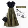 [YUANYUAN] Women's Donking Dress Summer Dress Flare Dress Summer Frill Sleeves Long Length V-Neck High Waist A-Line Color Matching Gathered Casual Rel