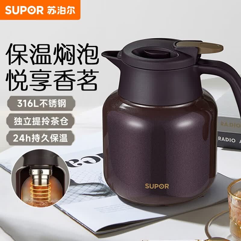 SUPOR 316 Stainless Steel Thermal Kettle