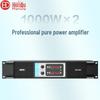 HuiDu Professional Power Amplifier (CN version)
