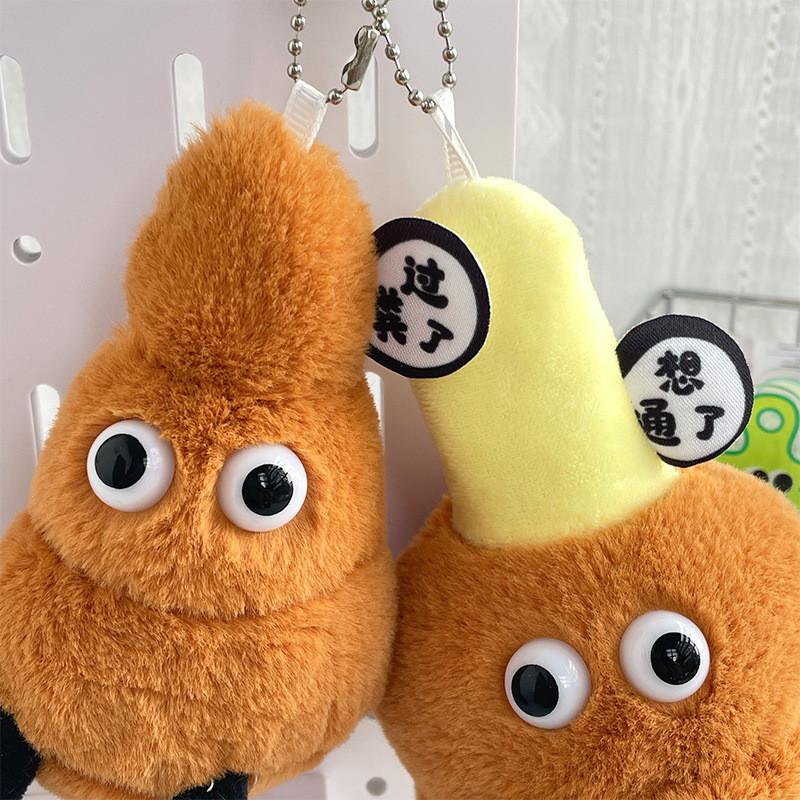 Adorable Plush Toy Keychain Hilarious Cartoon Character Creative Gift Short Plush