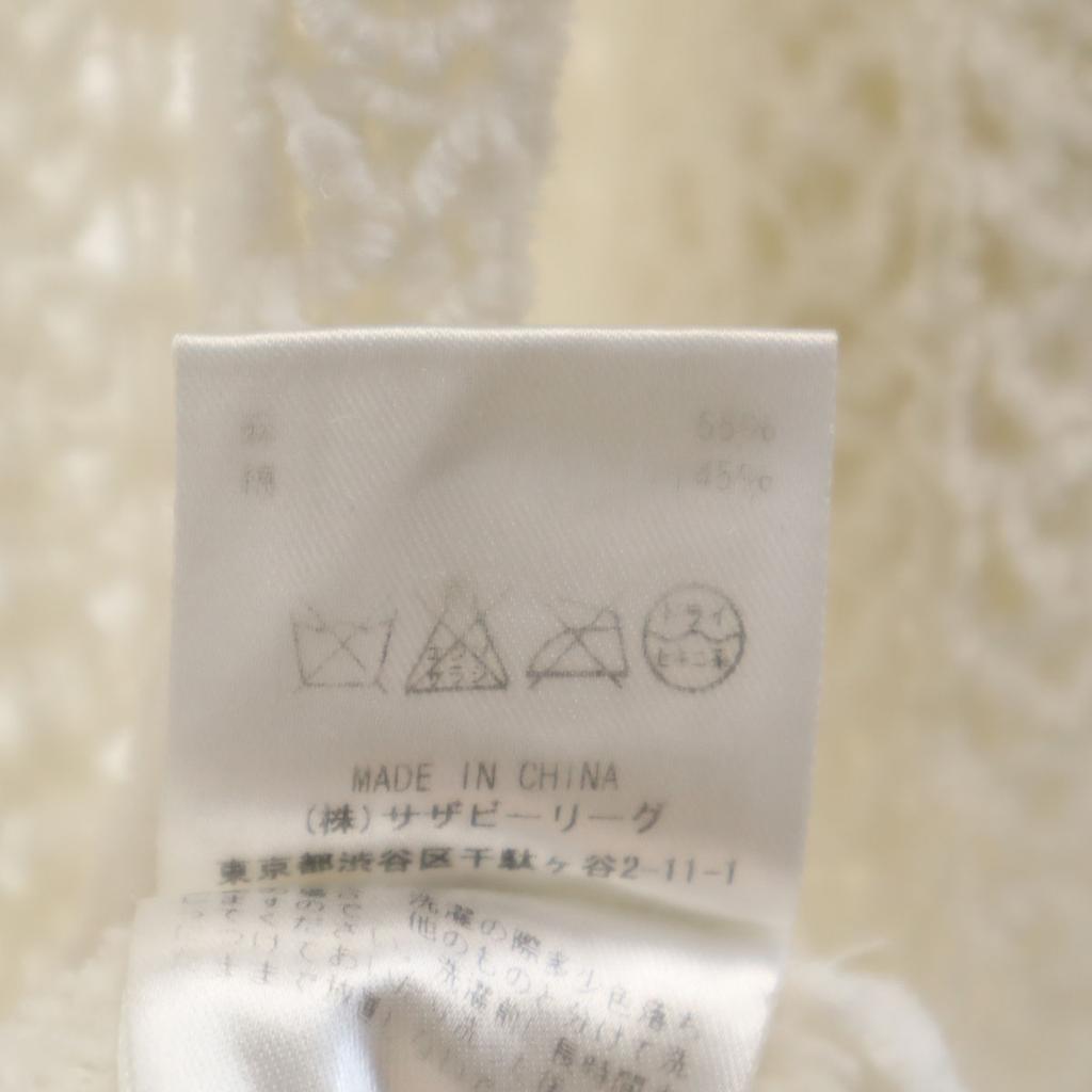 Ron Herman Long Sleeve Long Knit Cardigan S White Open-front Jacket Women Used