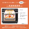 IRIS OHYAMA Toaster Oven Toaster Air Fryer Convection Oven 4 Pieces Black FVX-D14A-B