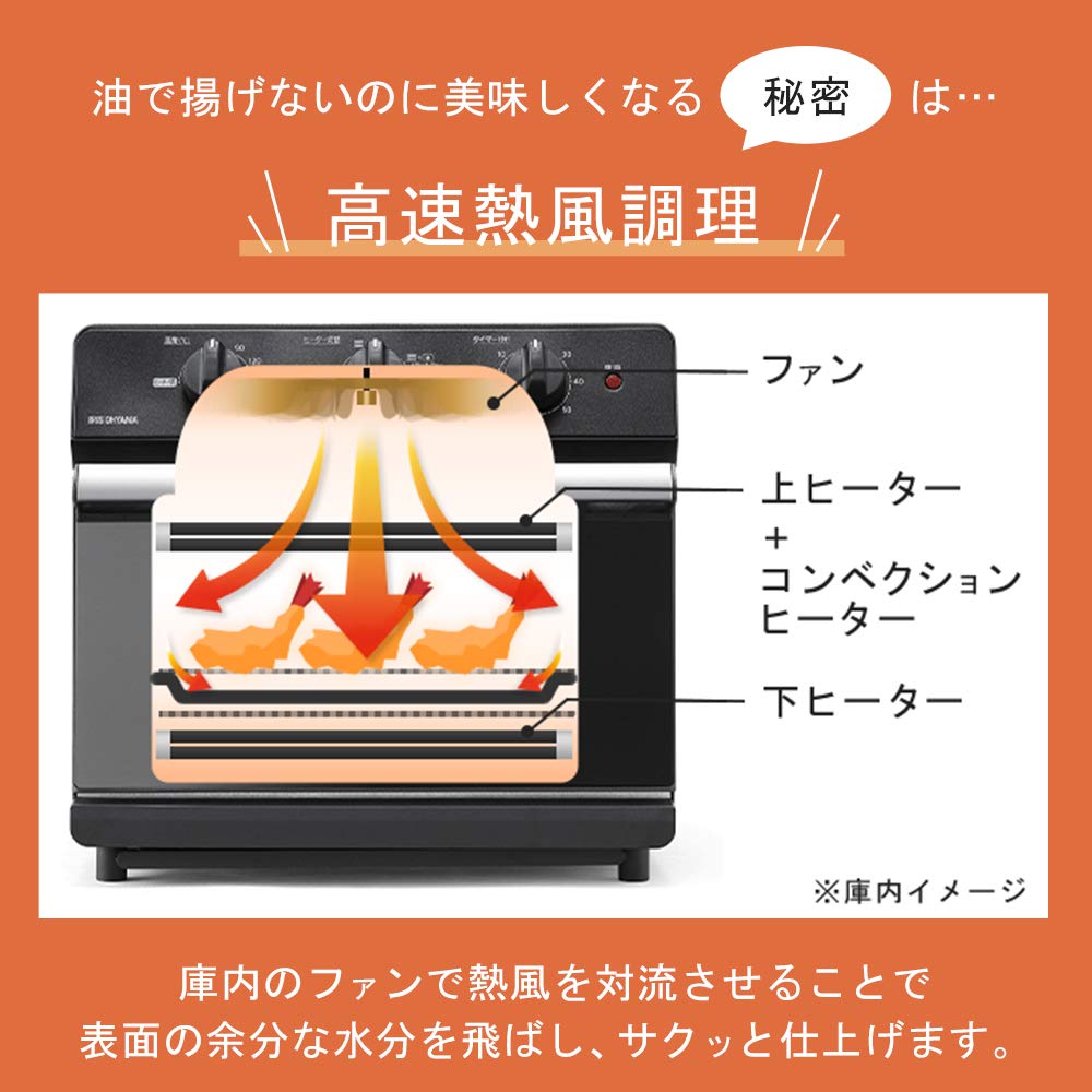 IRIS OHYAMA Toaster Oven Toaster Air Fryer Convection Oven 4 Pieces Black FVX-D14A-B