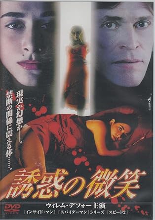 

DVD ДЖАДА КОЛАГРАНДЕ, УИЛЛЕМ ДЕФО, КЛА - Соблазнительная улыбка LBX214 Японские фильмы и DVD Б/У