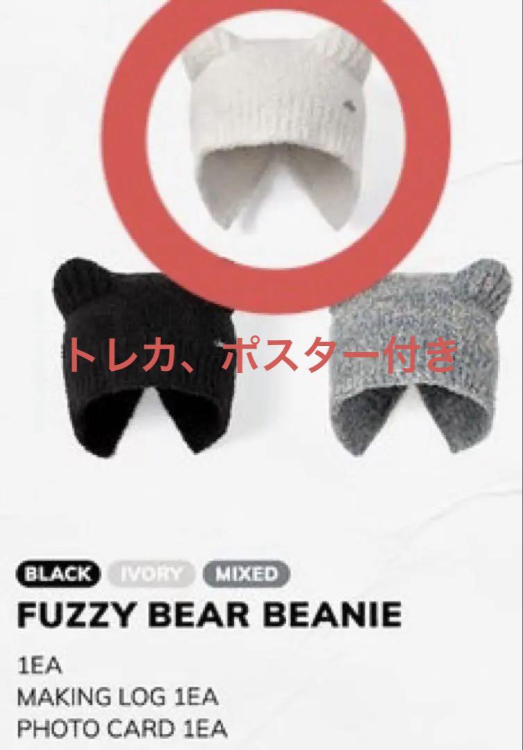 

[Б/У] Коллекция ENHYPEN ARTISTMADE Шапка Сону