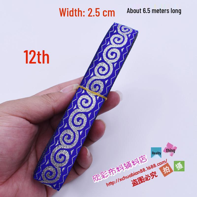 Ručně vyráběná etnická krajka: Zlatý a stříbrný ozdobný okraj sukně ve stylu Hanfu