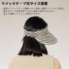 Striped UV Wide Chin Free [Weuiean] Women's Cap/Visor, Protection, Brim, Strap, Foldable, TWKD-17 (JP, Alphabet, Size, Khaki)
