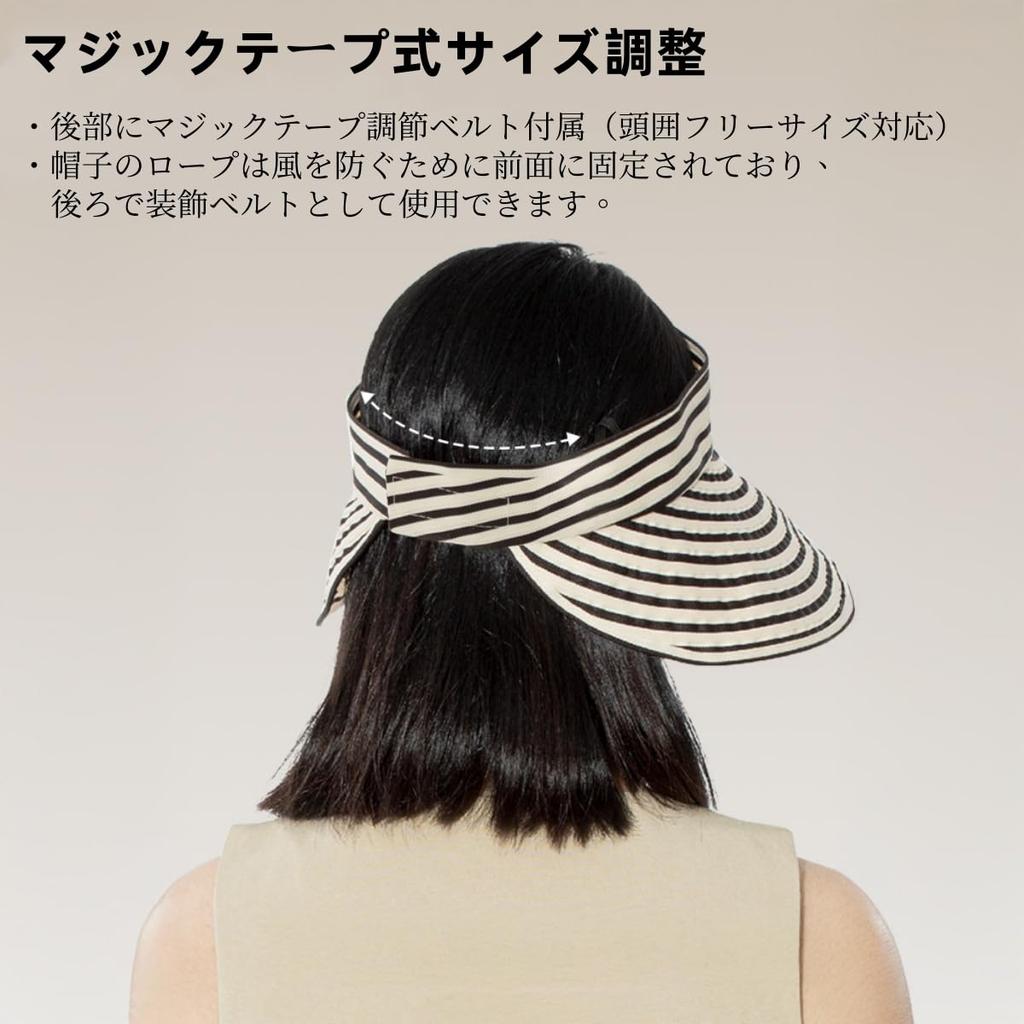 Striped UV Wide Chin Free [Weuiean] Women's Cap/Visor, Protection, Brim, Strap, Foldable, TWKD-17 (JP, Alphabet, Size, Khaki)