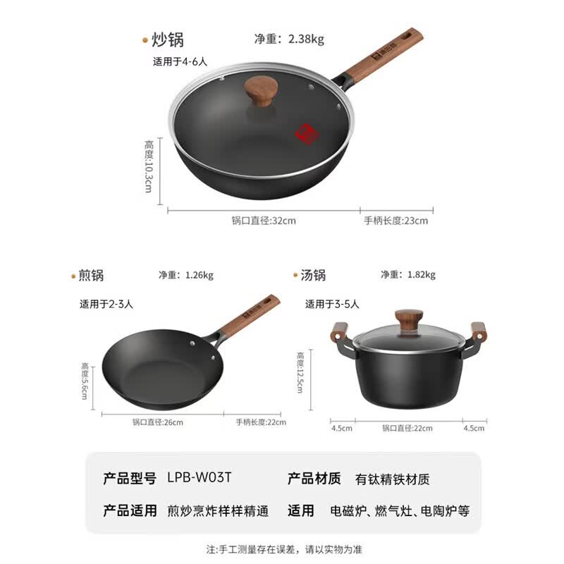 Kumbach Titanium Non-stick Cookware Set