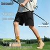 Mark Fairwhale Men's Loose Fit Cotton Sports Shorts