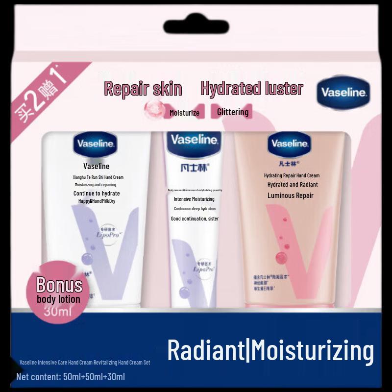 Подарочный набор Vaseline Глубокоувлажняющий лосьон для тела и Осветляющий крем для рук