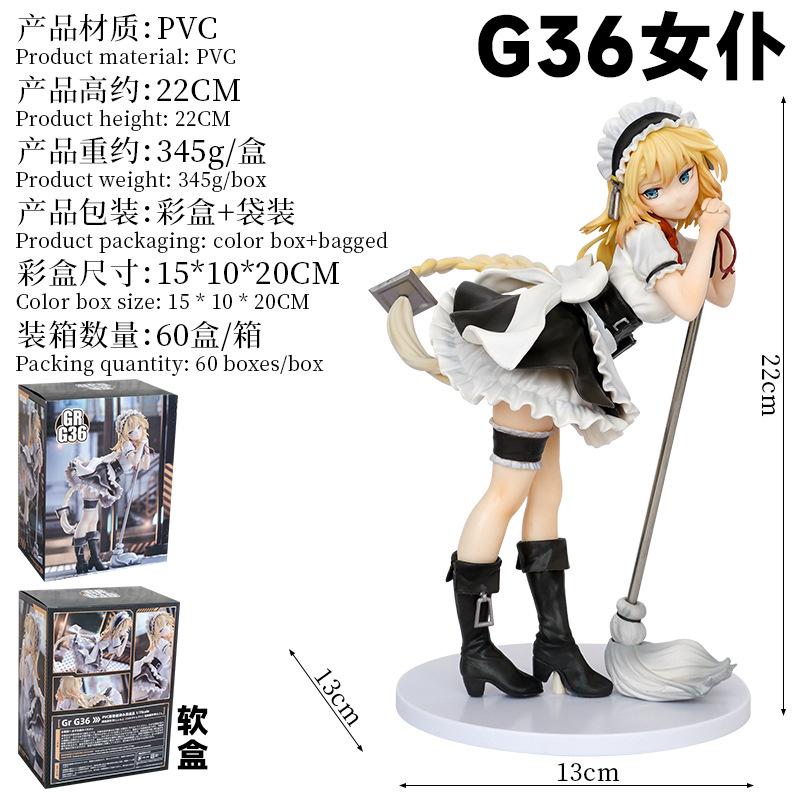 

22CM Anime Game Girls Frontline G36 Maid Broom Dress Up Standing Model Toy Gift Collection Action Figure PVC Boxed With box