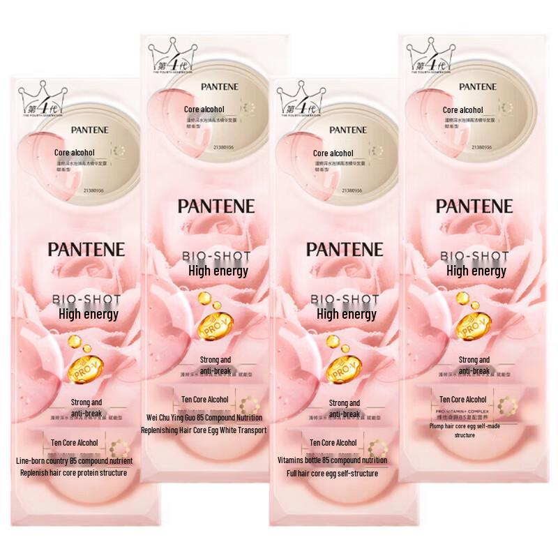 Pantene Empowering Deep Water Bubble Bomb Hair Mask