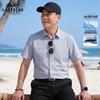LAOYECHE Men's Ice Silk Cooling Short Sleeve Shirt
