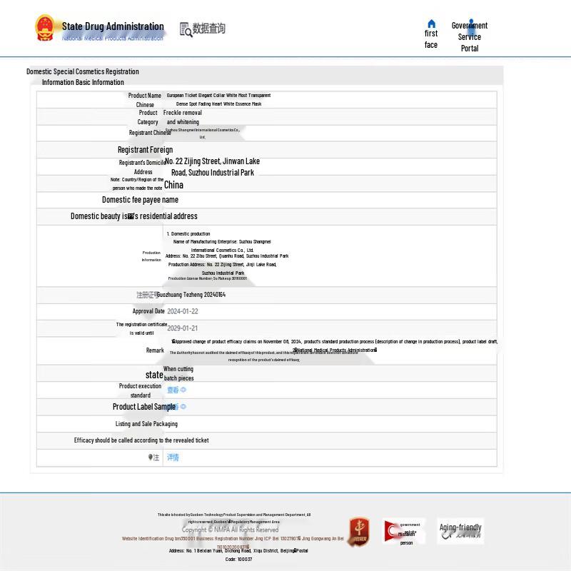 L'Oréal Brightening & Hydrating Essence Mask