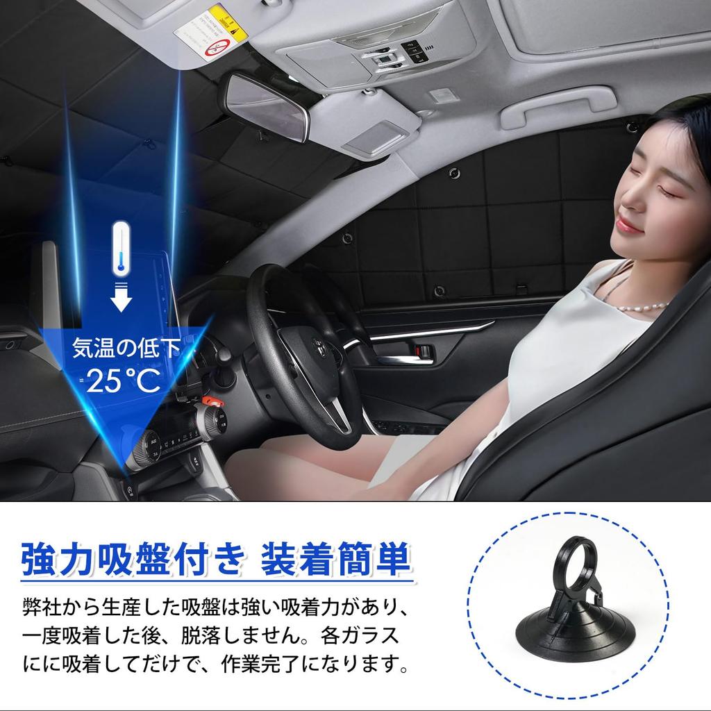 AUTO SPEC Mazda KF Series Lattice Full Set with Suction Compatible with CX5 2017 and Privacy UV Light Perfect for Car Outdoor Easy Manufacturer