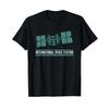International Space Station Stem Sci Fi Astronomy T Shirt Vintage Washed Designer Clothes Versatile Fashion Slightly Breathable