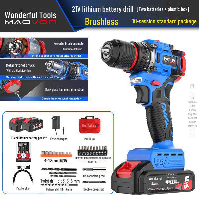 

Бесщеточная ударная дрель Miaoyou с литиевой батареей большой емкости - многофункциональная беспроводная электрическая отвертка