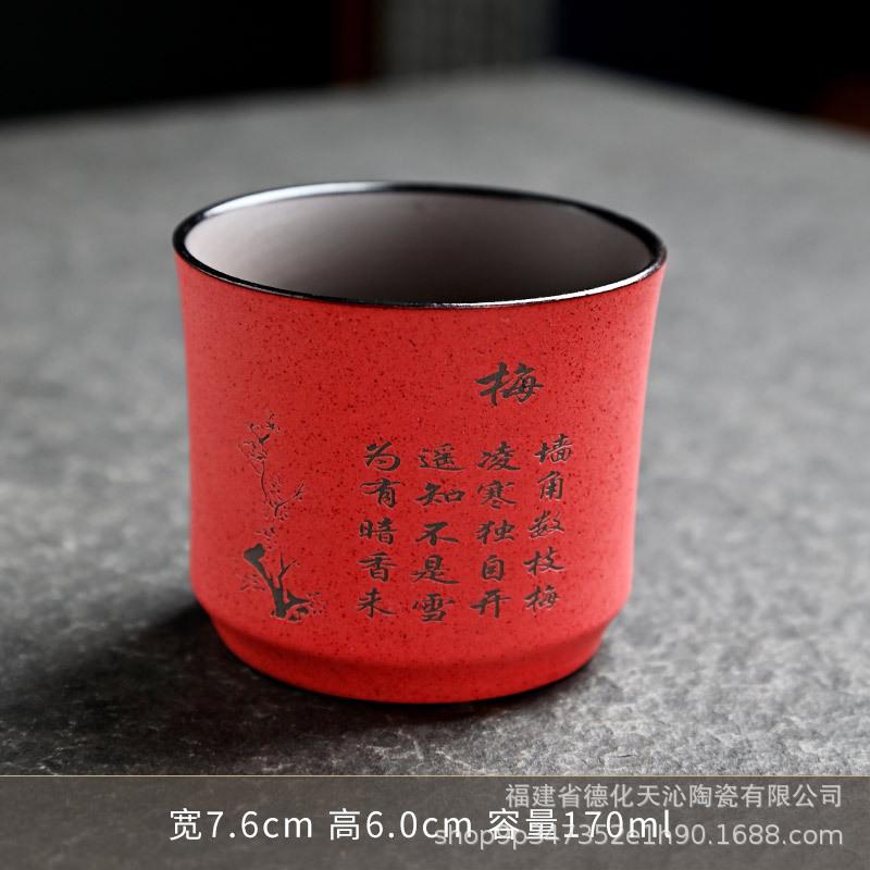 Master cup retro purple sand colored sand personal teacup kung fu teacup single cup tea tasting cup simple personalized tea cup