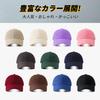 Hsdvdva Large Size Extra Deep UV Solid Baseball Black Men's Cap, 100% Cotton, Large, 60-65cm, Fit, Protection, Color, Popular, Cap, Running, Sports,