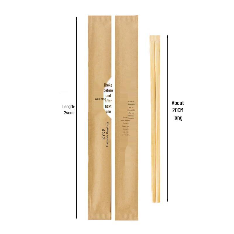 Miaoyunuo Disposable Bamboo Chopsticks Set