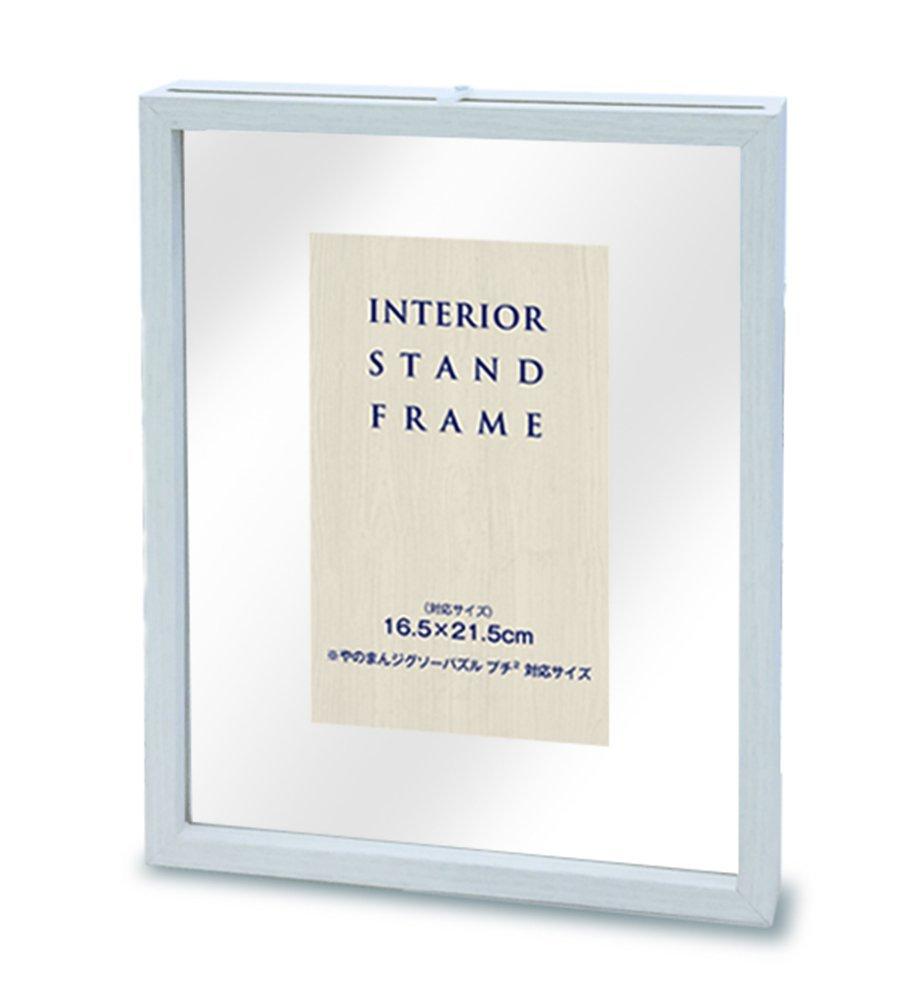 

Yanoman Wooden Puzzle Frame, Interior Stand Frame, White (16.5x21.5cm), 10063-9002