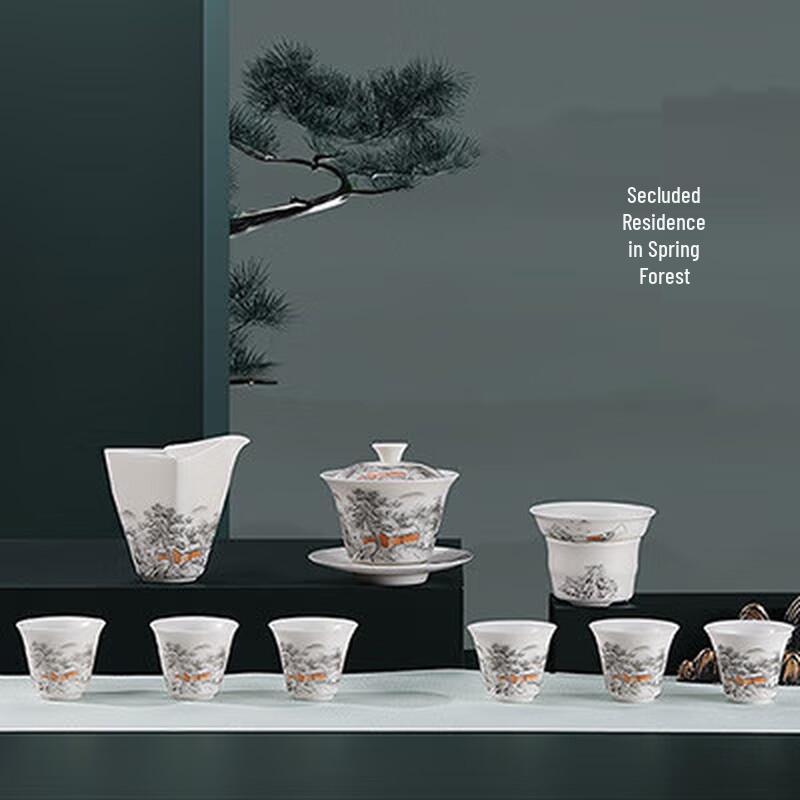 

Tea Xun Mutton Fat Jade Porcelain Ink Wash Tea Set