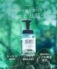 [New Model] BOTANIST Foaming Body Soap Moist