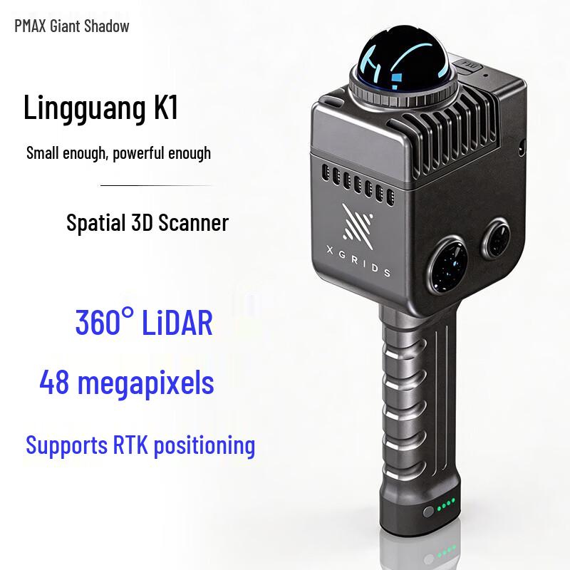 

Ручний 3D-лазерний сканер XGRIDS Lixel K1