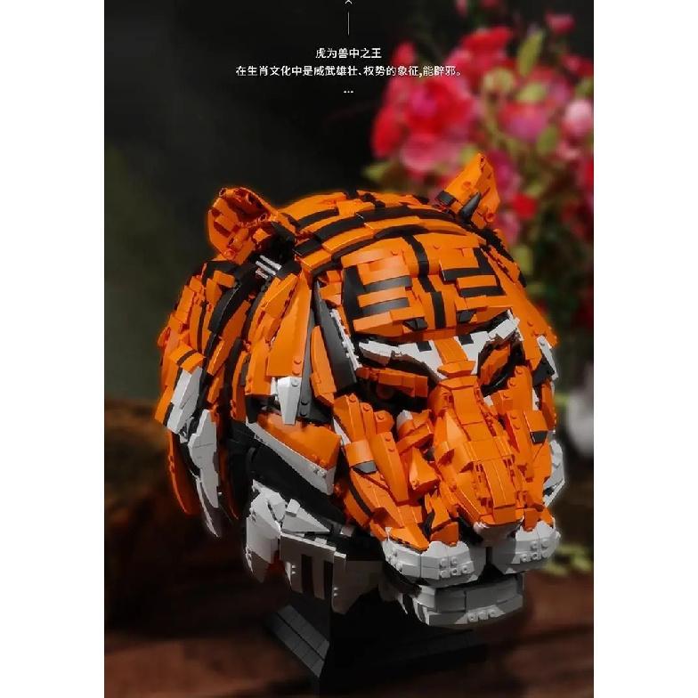 3000PCS The King of Beasts Tiger Head Model Building Blocks DIY Animal Construction Set Bricks Home Decor Gift For Friend