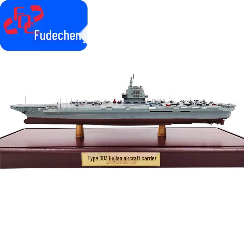 Fudecheng Fujian Aircraft Carrier Model