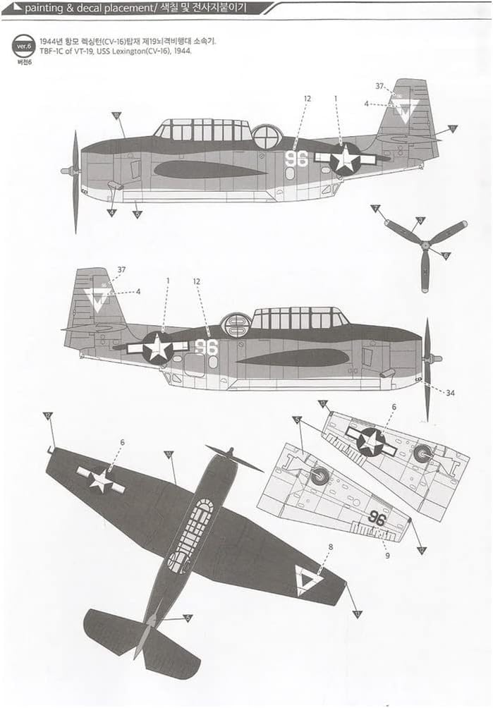 Academy 1/48 scale US Navy TBF-1C Avenger Battle of Leyte plastic model kit 12340