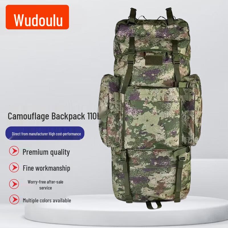 Wudoulu 110L Large Capacity Camouflage Outdoor Backpack