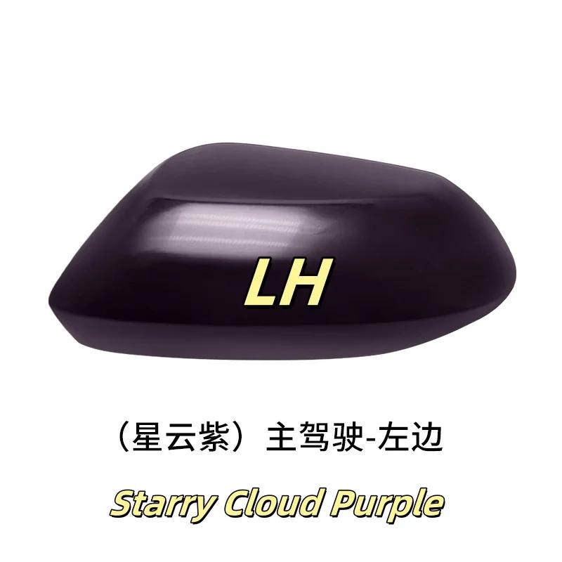 For Toyota Corolla -2025 Car Left and Right Rear View Mirror Accessories Outer Shell Lens Frame Turn Signal Lower Shell