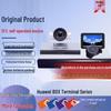 Huawei BOX Series Video Conferencing Terminal (CN Version)