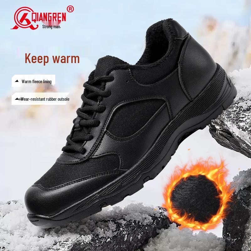 Qiangren Jihua 3515 Men's Winter Outdoor Casual Shoes