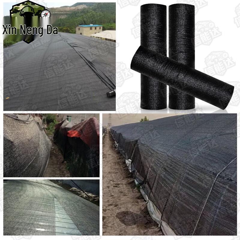 Xinnengda Heavy-Duty Sun Shade Net