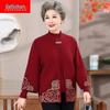 Autumn Knitwear Two-Piece Plus Size Set for Middle-Aged and Elderly Women - Stylish Sweater Outfit for Fashionable Moms & Grandmas.