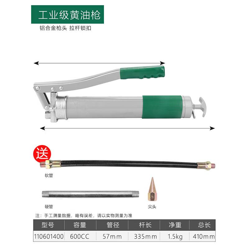 Berry Lion 600CC Industrial High-Pressure Manual Grease Gun