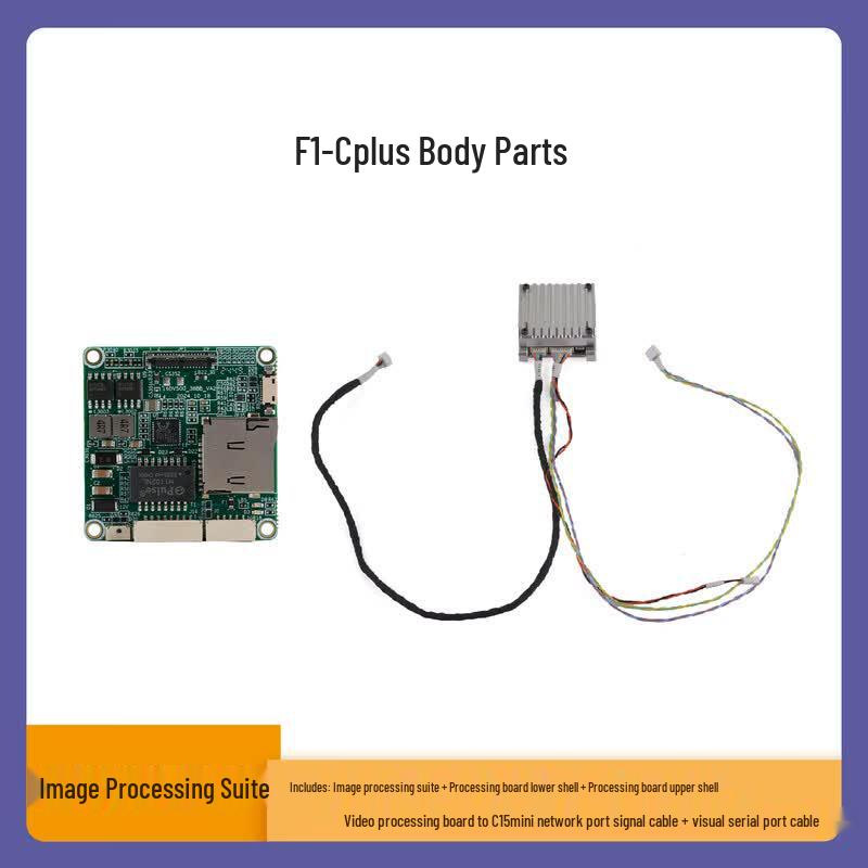 ZIYAN Drone Image Processing Kit Standard