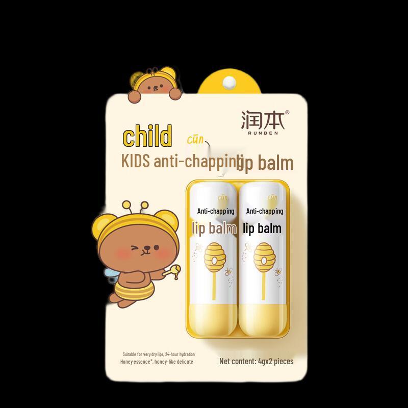 Runben Kids Lip Balm & Moisturizing Mask Combo Set
