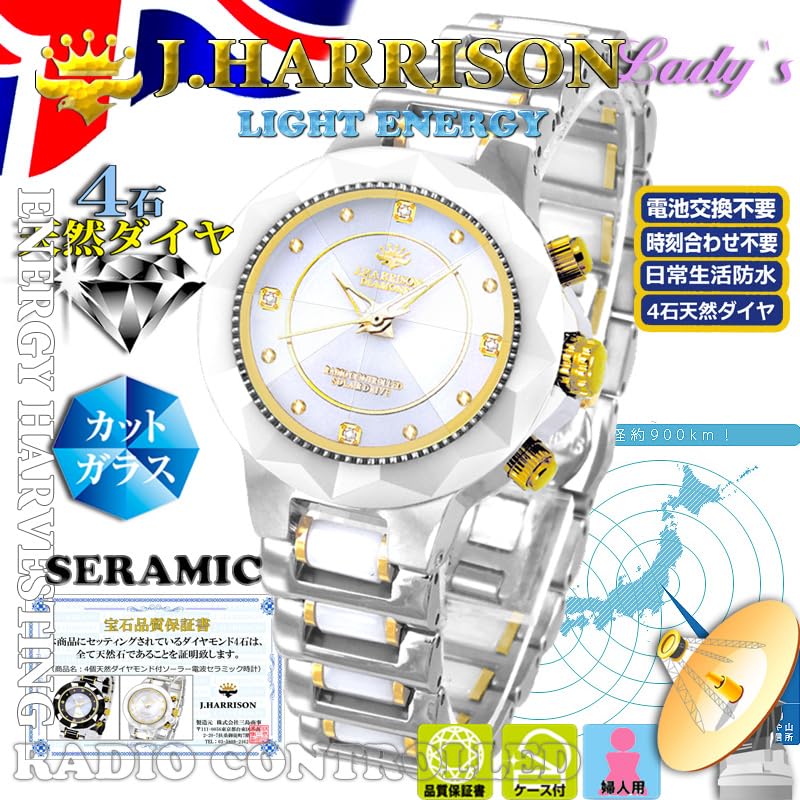 Watch John Harrison White [John Harrison] JH-024A-LWW Women's