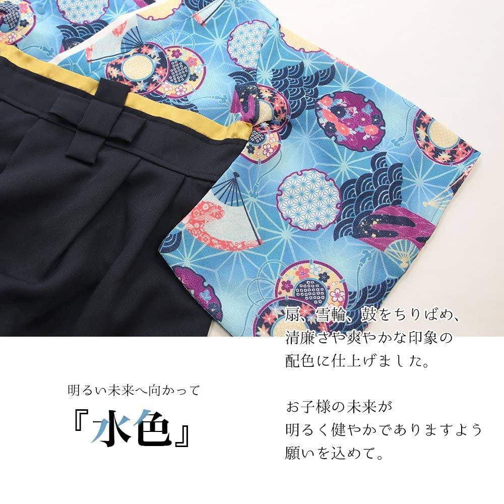 Puff 2 Kids Baby Boys' 3-Piece Set: Hakama Romper, Coveralls, Chirimen Chirimen Sandal-Style Socks, Bib, and Bib, 80cm, Light Blue, 10912181E80