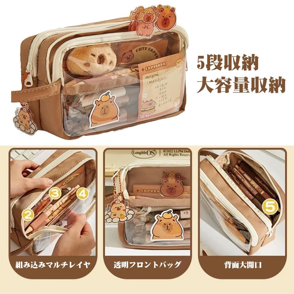 Capybara Pencil Animal Pencil Multifunctional Gadget Carrying School Office School Entrance Birthday Gift Case, Case, Pouch, Stationery, Case,